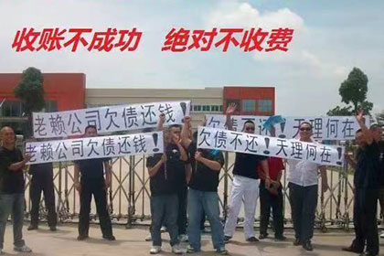 欠款不还，老赖如何应对？